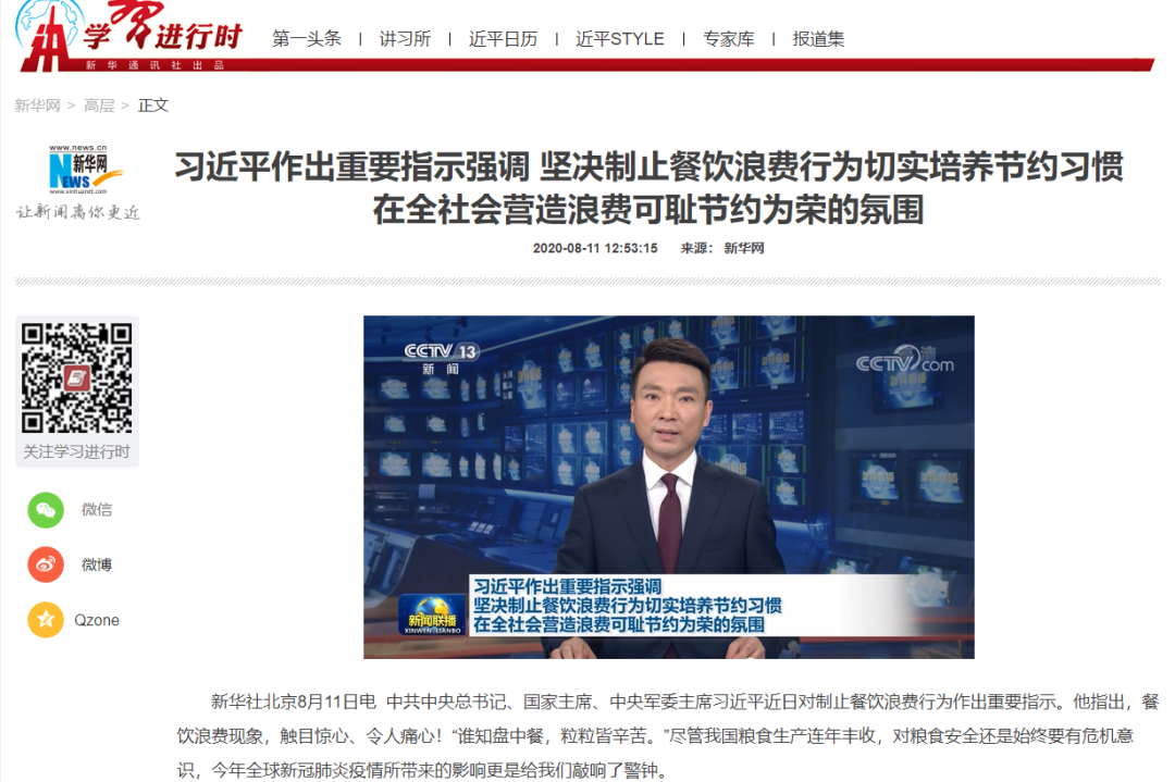 1598413189847140.png 1.png