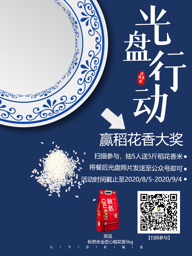 1598413350438206.png 5.png