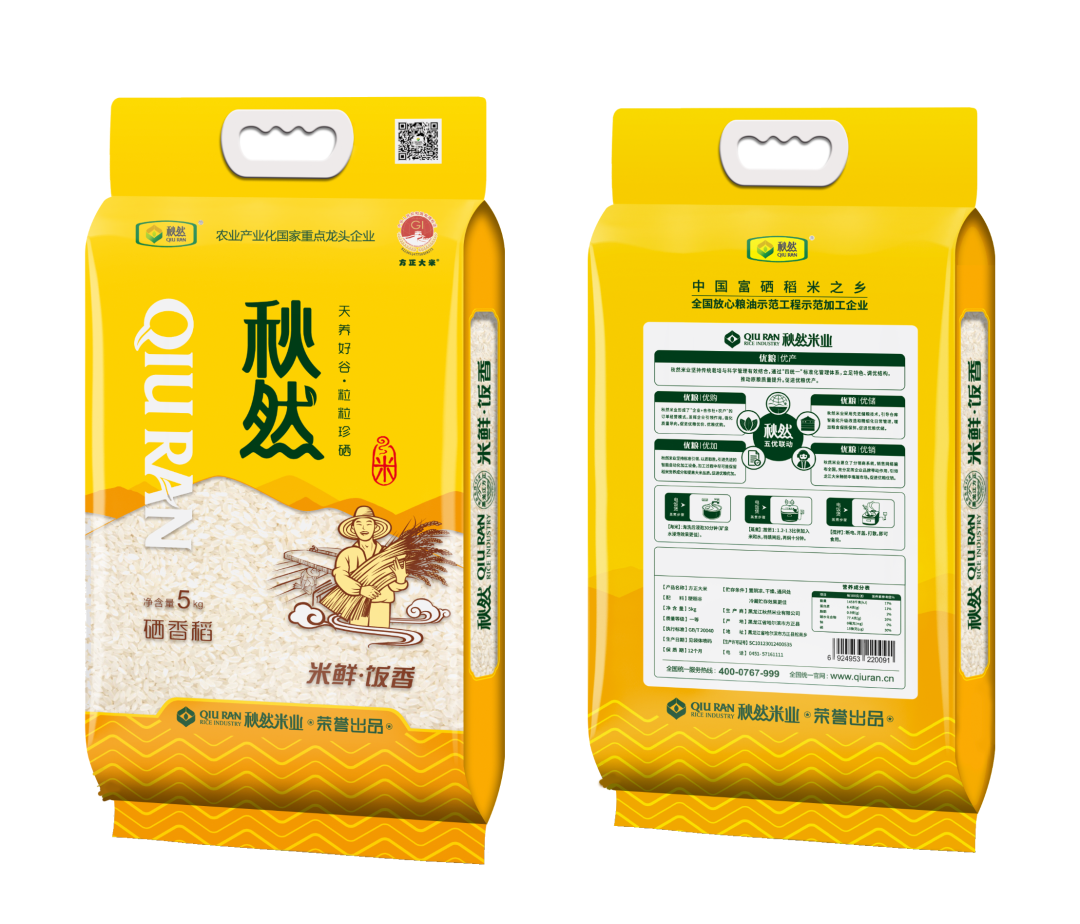 1600658140266891.png 6.png