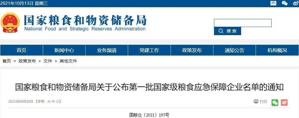 1634287183441854.jpg 360se_picture.jpg