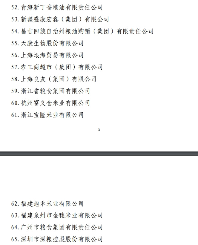 1634287236716732.jpg 360se_picture (4).jpg