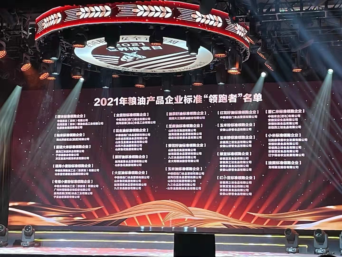 1635330295692803.jpg 微信圖片_20211016114404.jpg