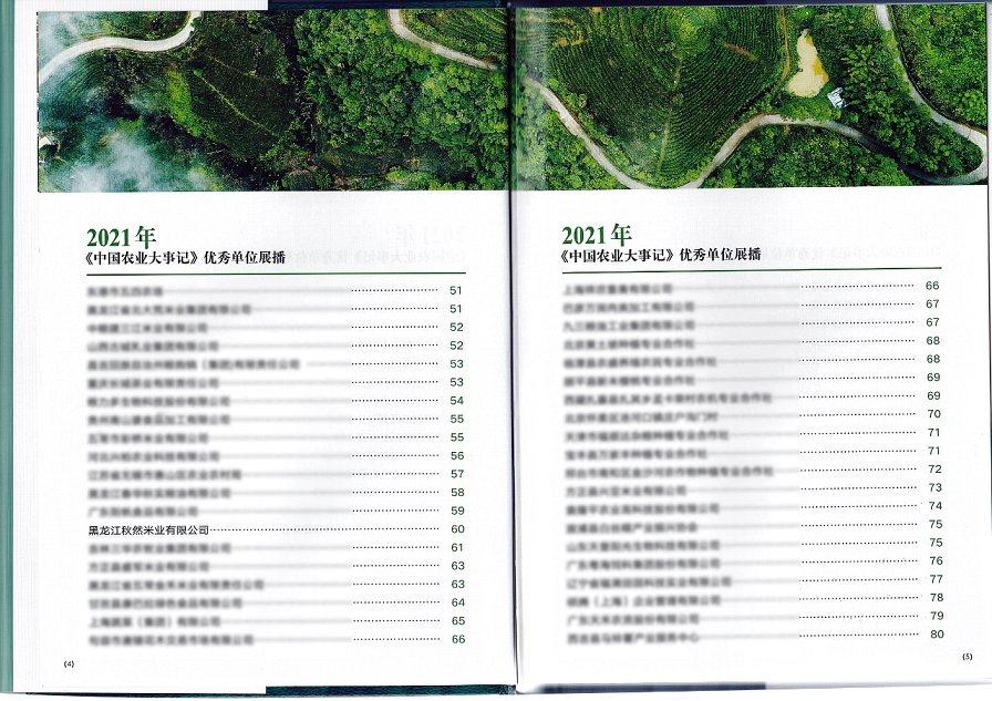 1668753343339006.png 微信圖片_20221118143132.png