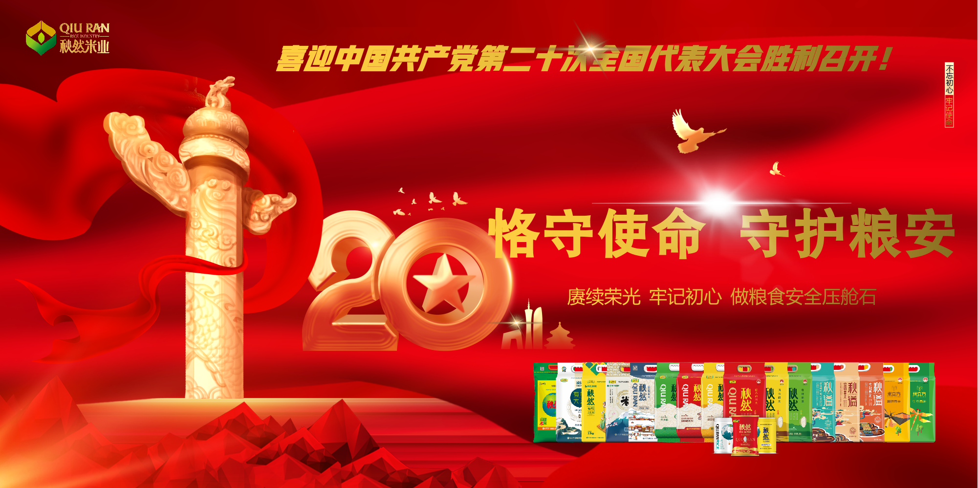 1668754327701897.png 微信圖片_20221118145108.png