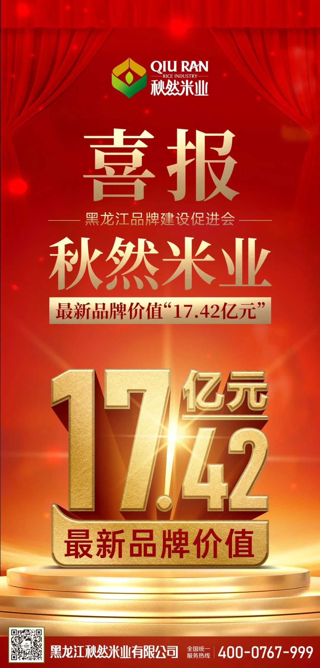 1668757471920234.jpg 微信圖片_20221118154400.jpg