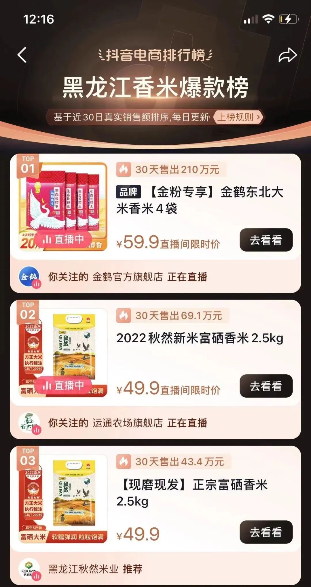 1668757932134576.jpg 微信圖片_20221118154916.jpg