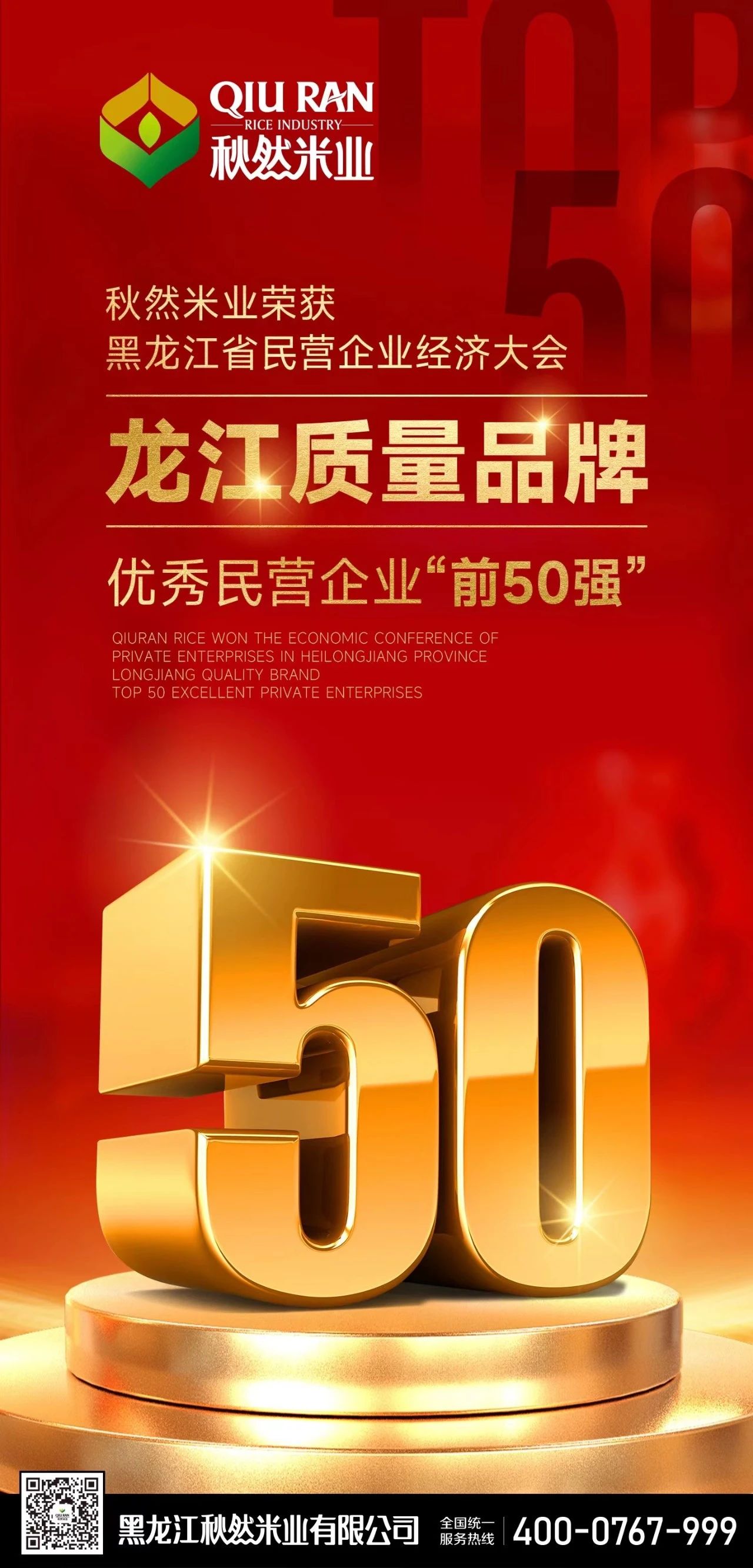 1670203387412992.jpg 微信圖片_20221205092213.jpg