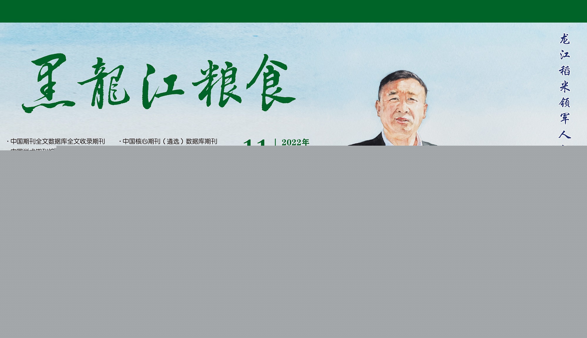 1671066907125624.jpg 微信圖片_20221212141157.jpg