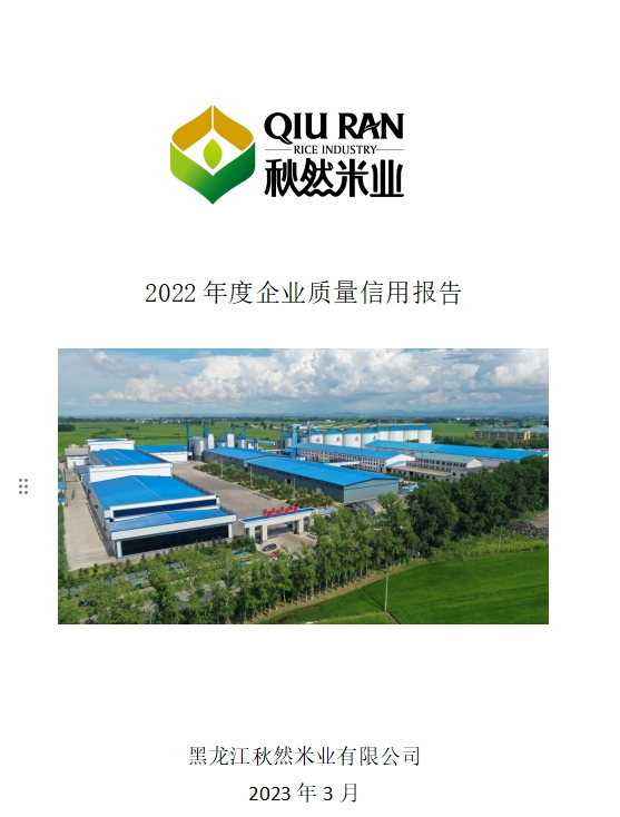 1701397991412614.png 微信截圖_20231201103428.png